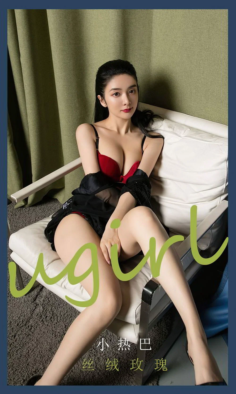 Angela小热巴白色透视内衣丝绒玫瑰主题写真